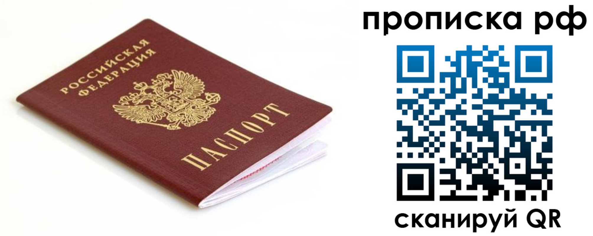 регистрация для дет. сада в Судаке