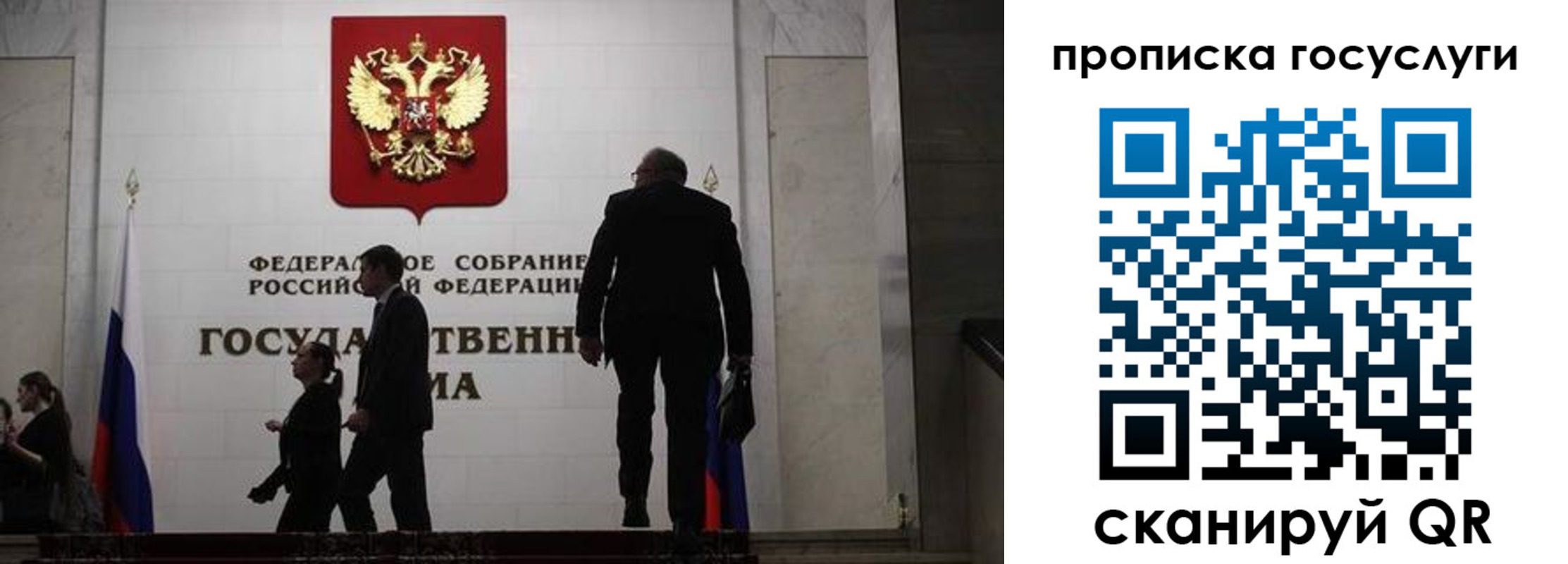 миграционный учет в Судаке