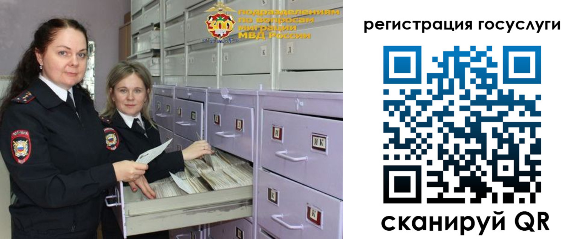 купить прописку в Судаке