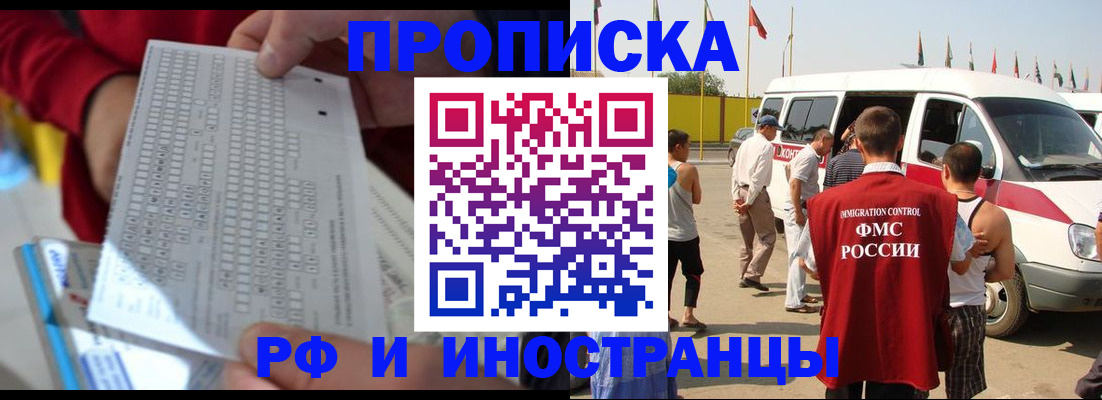 пропишу в квартире в Судаке