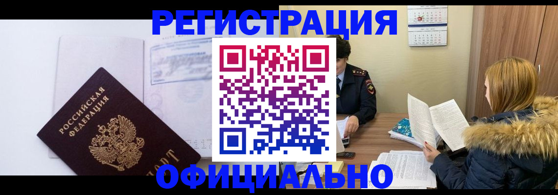 регистрация для дет. сада в Судаке