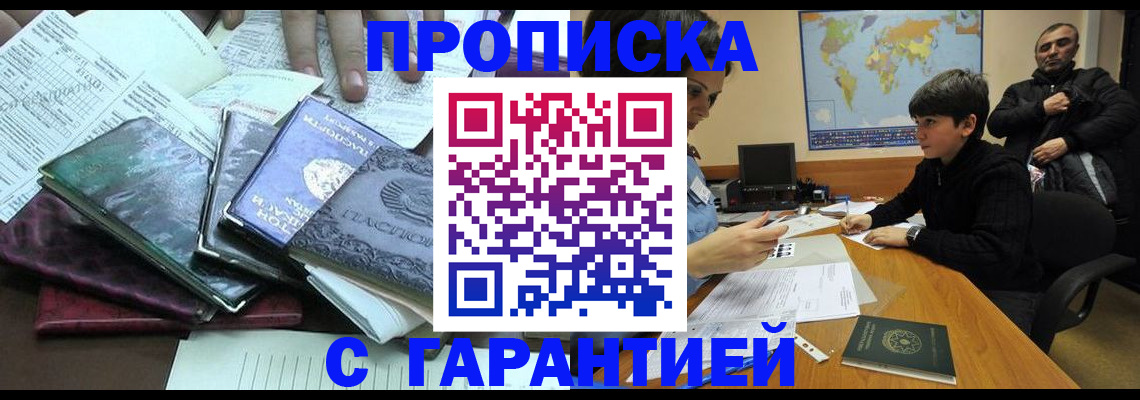 найти адрес прописки в Судаке