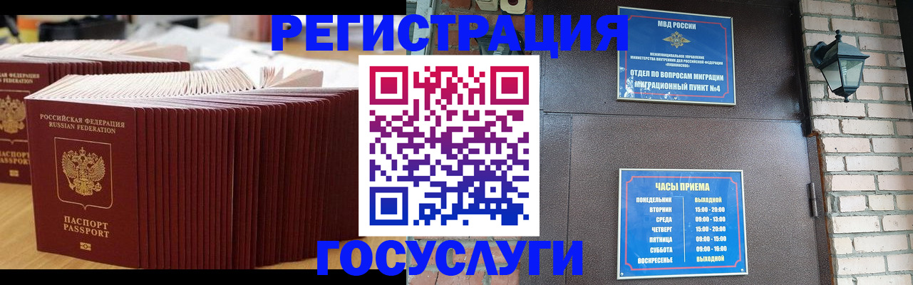 регистрация для дет. сада в Судаке