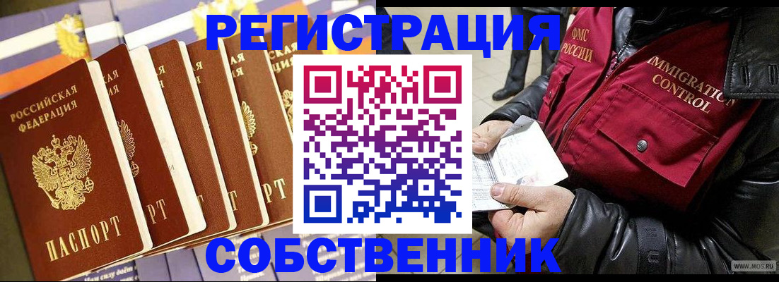 где прописаться в Судаке