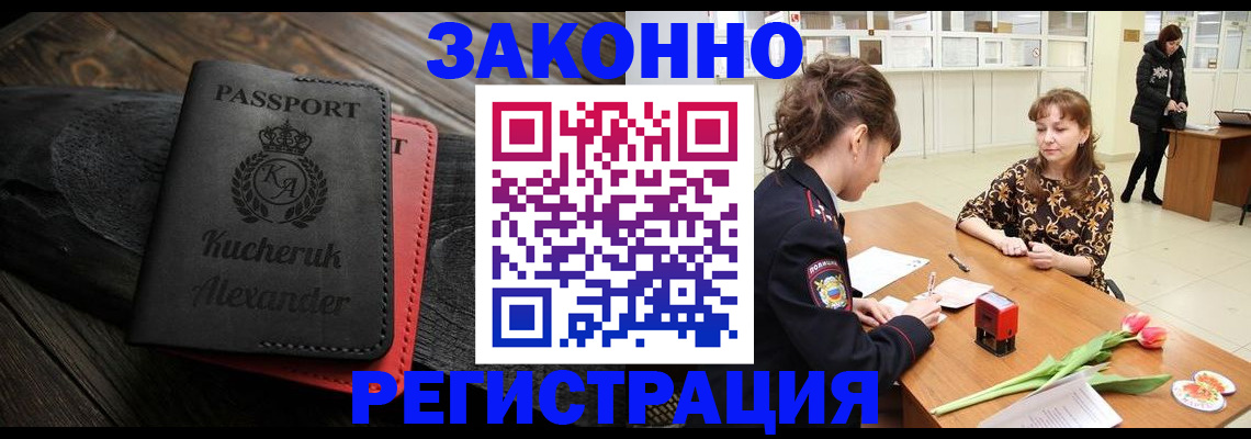 регистрация для дет. сада в Судаке